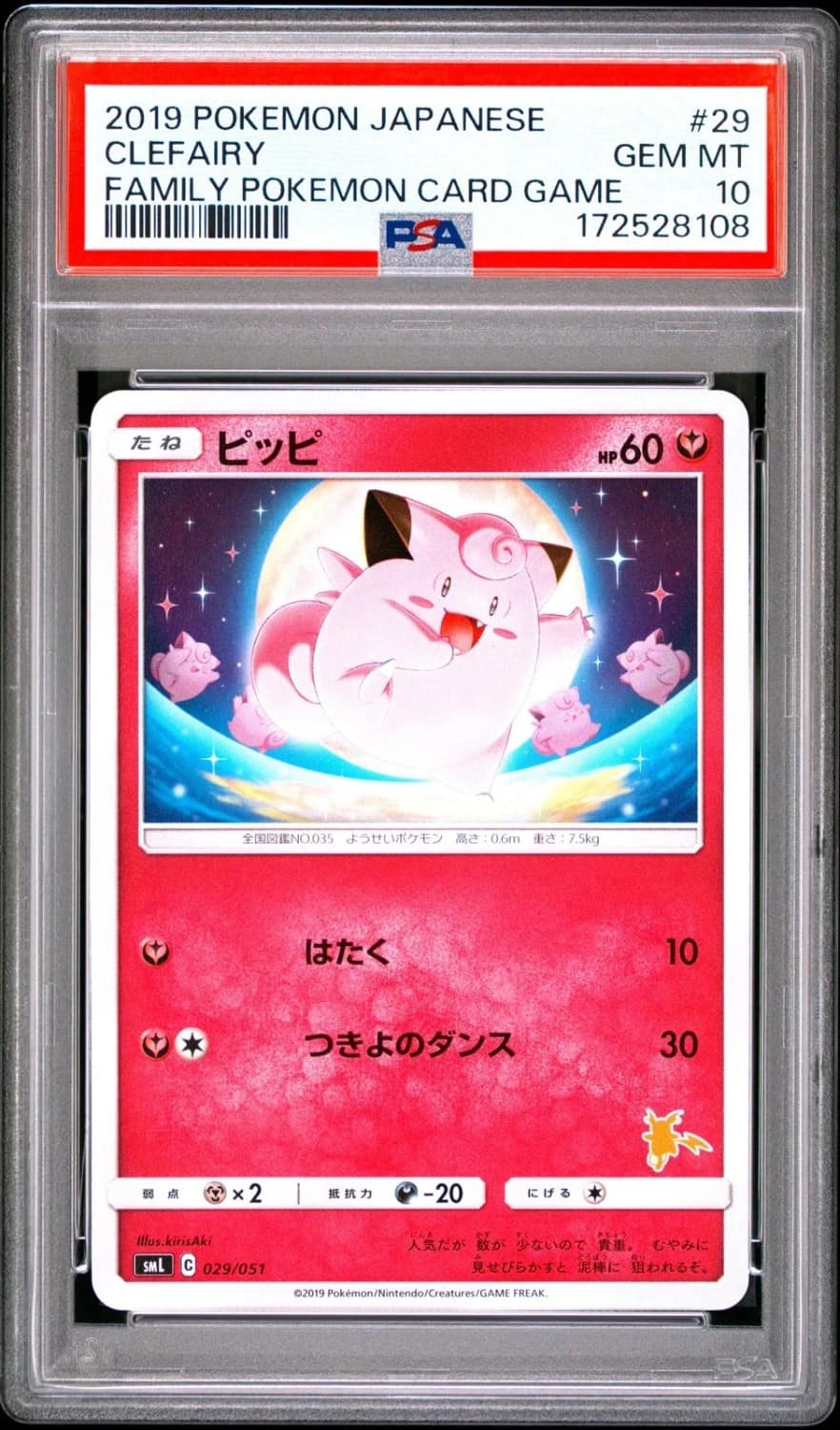 Clefairy