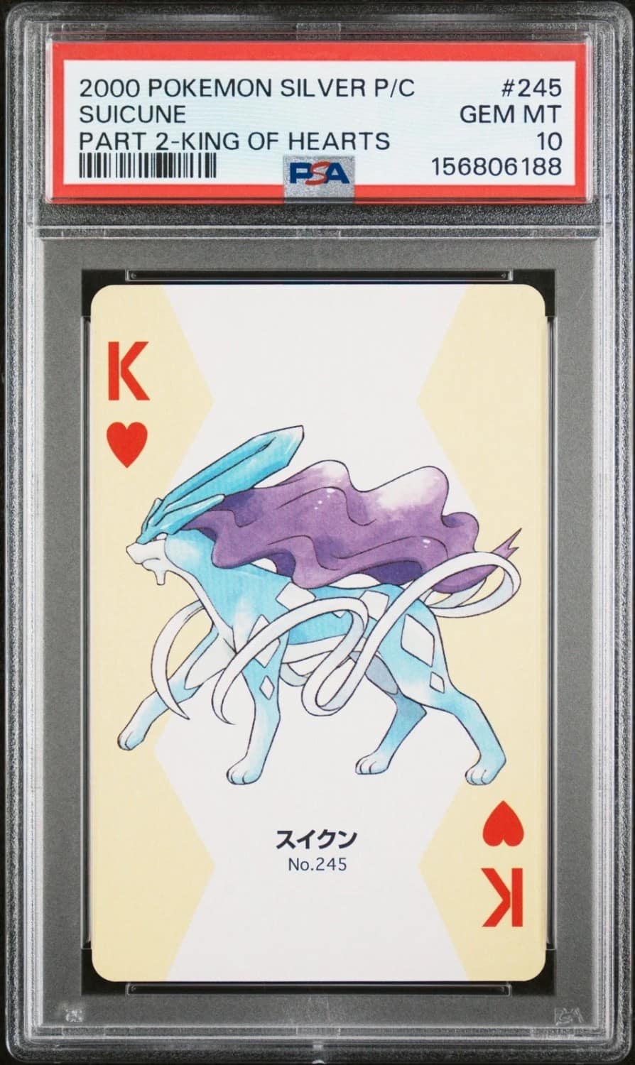 Suicune