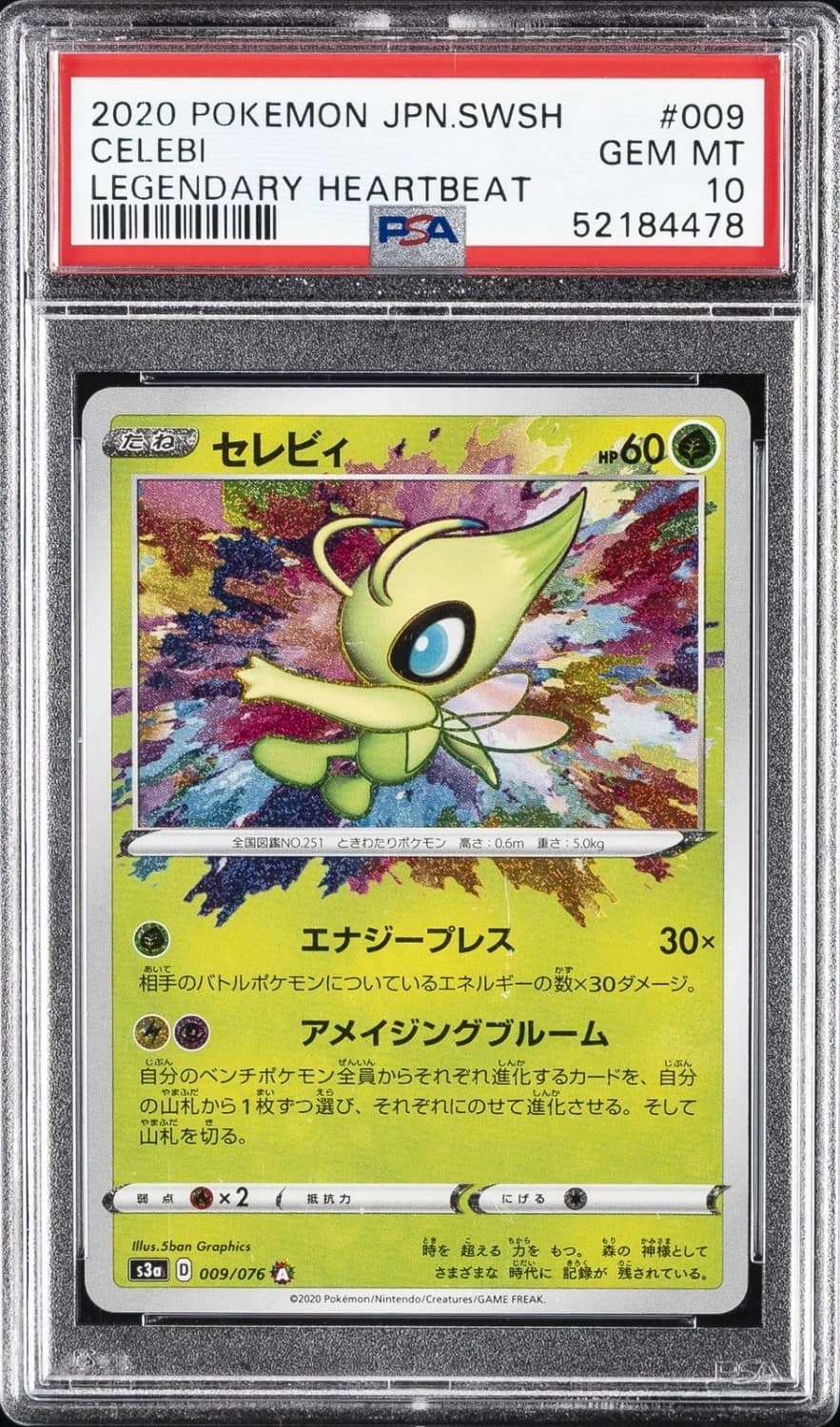 Celebi