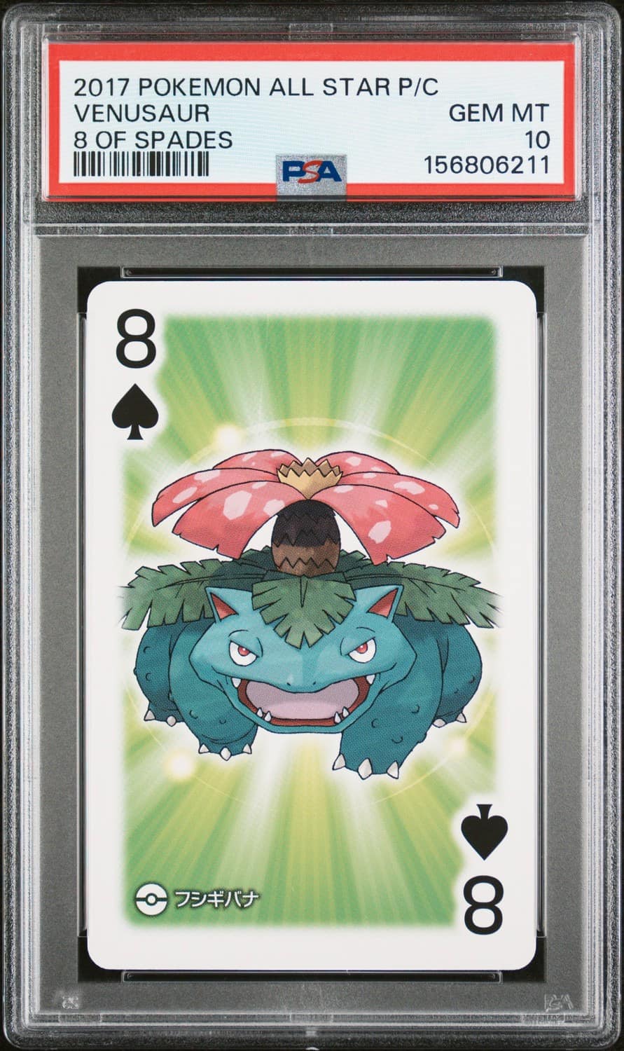 Venusaur