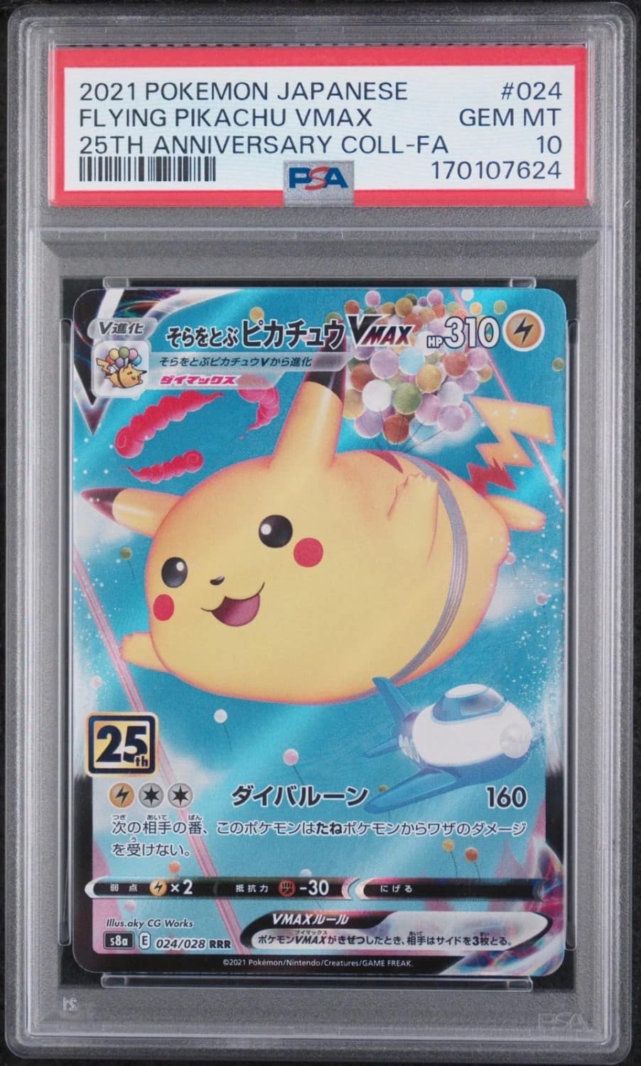 Flying Pikachu Vmax