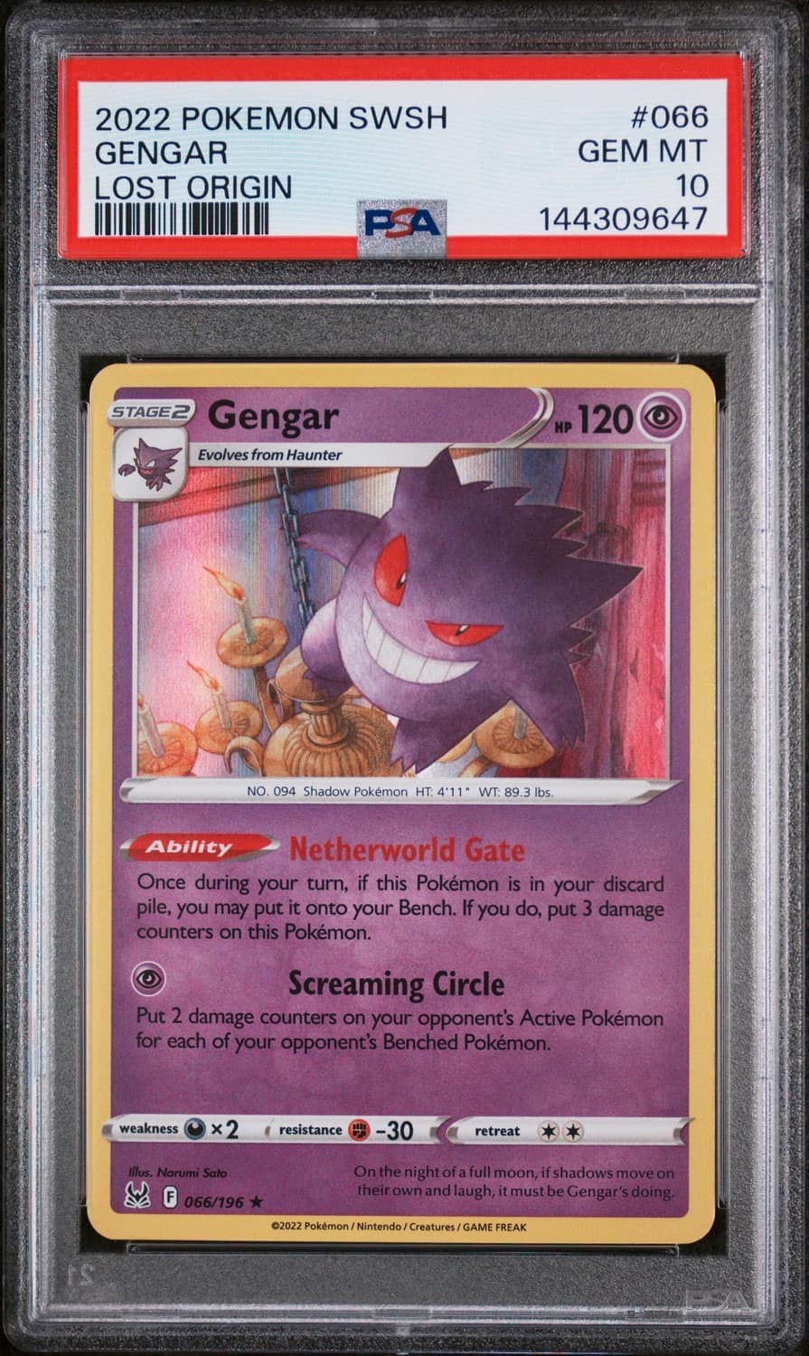 Gengar