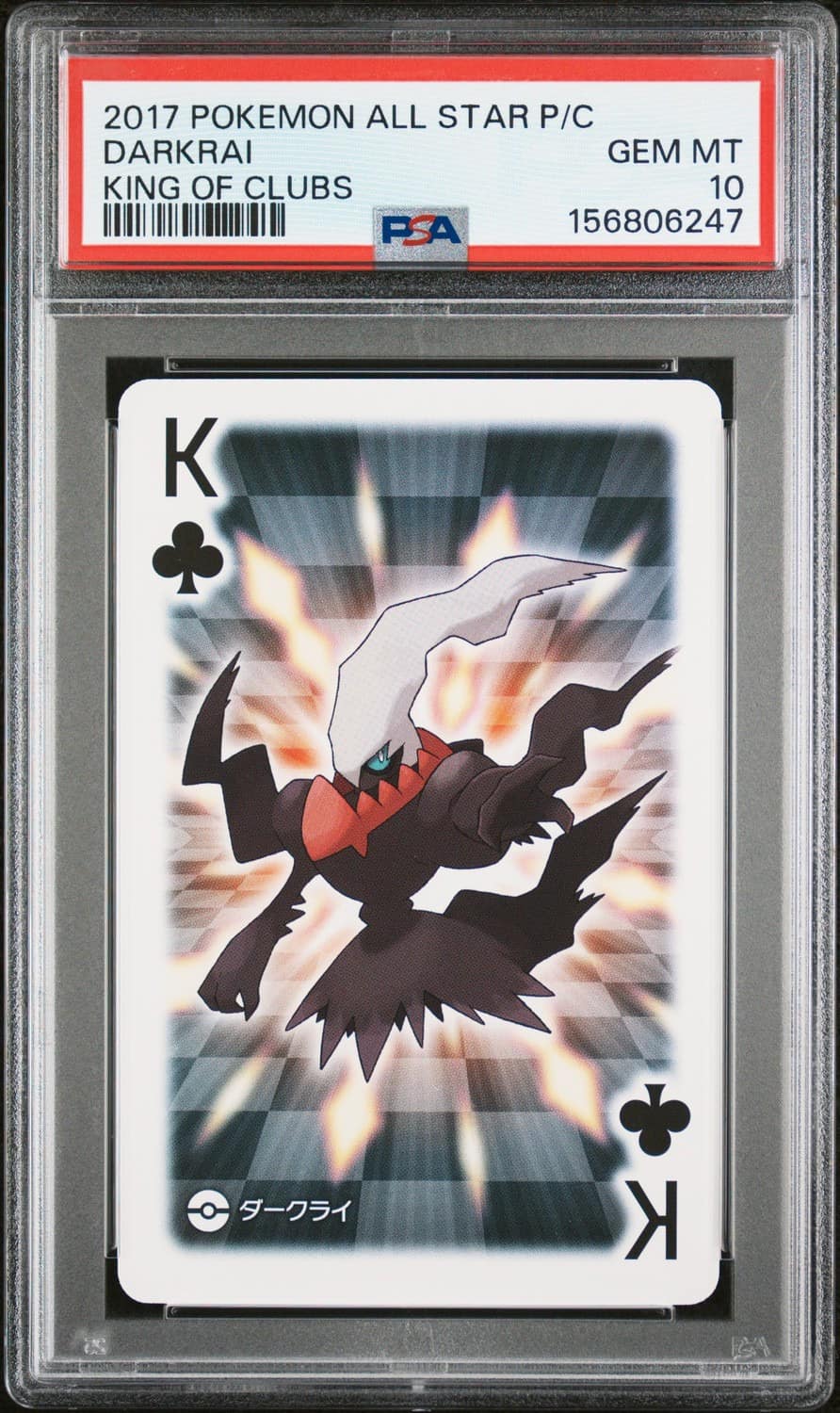 Darkrai