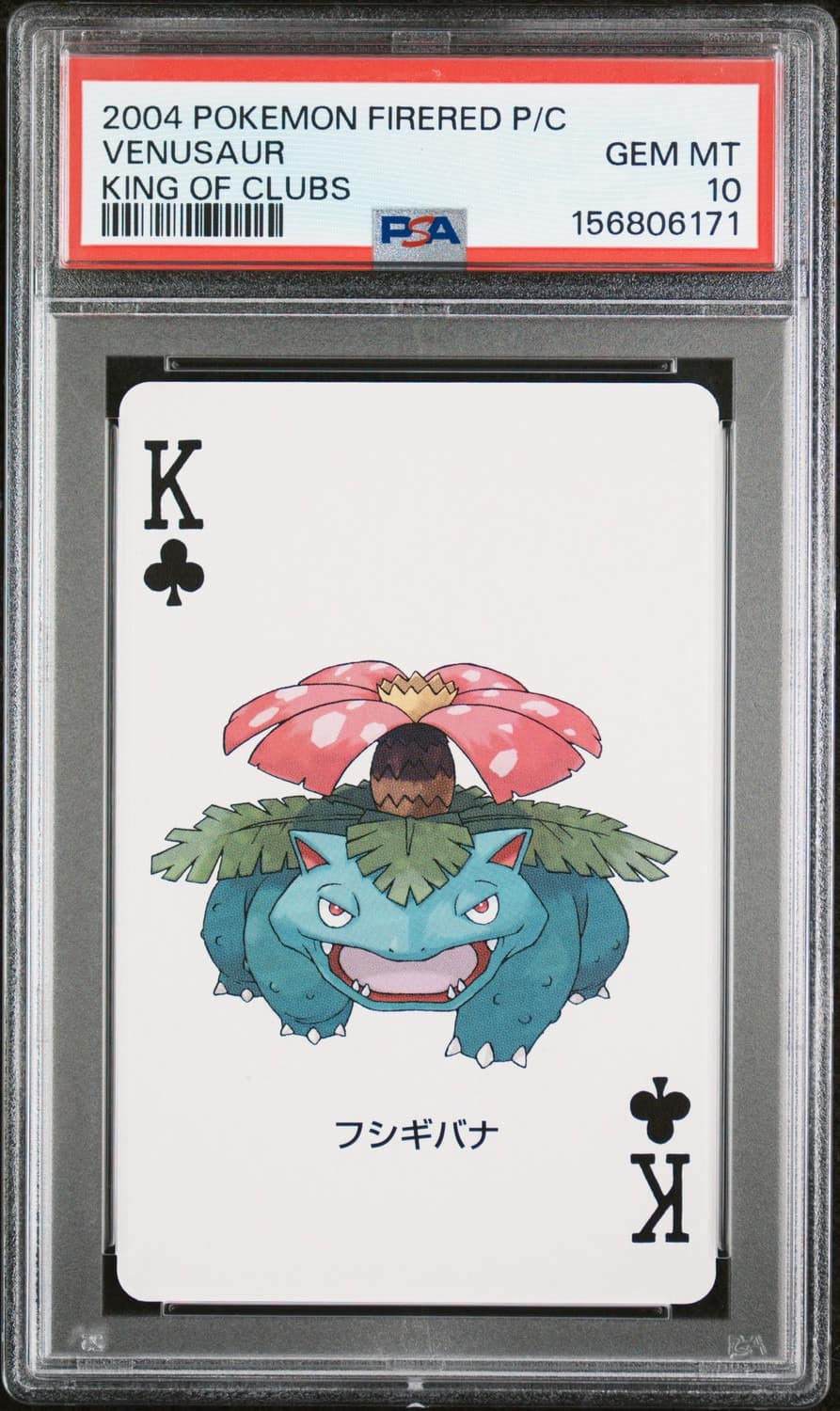 Venusaur