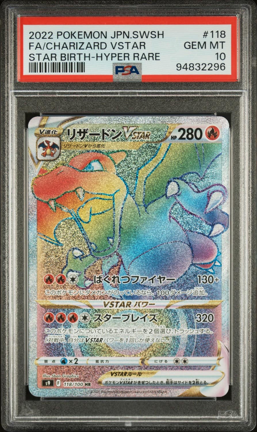 Charizard Vstar