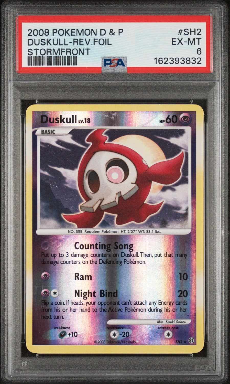 Duskull