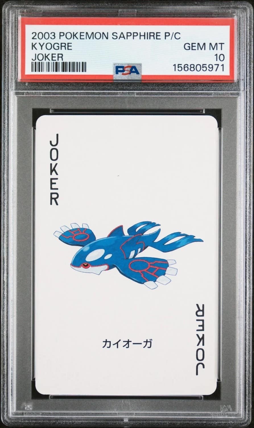 Kyogre