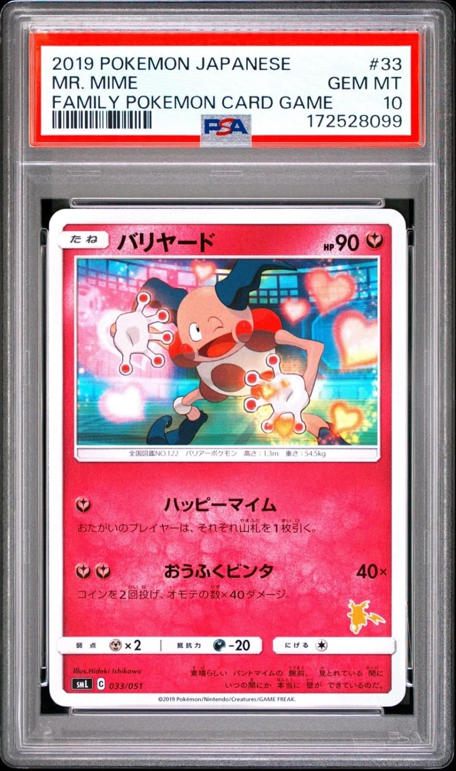 Mr. Mime
