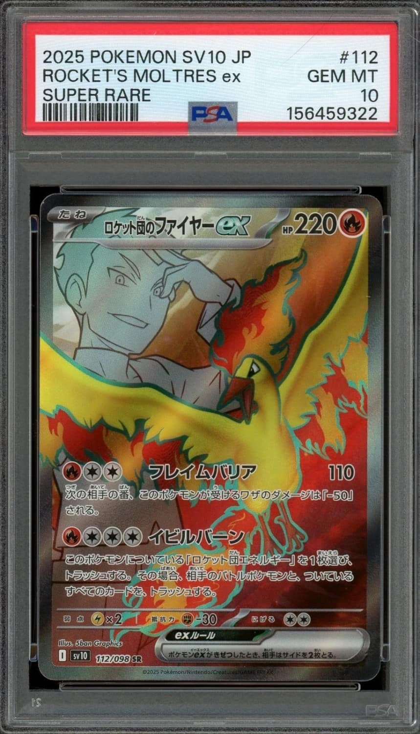 Rocket'S Moltres Ex