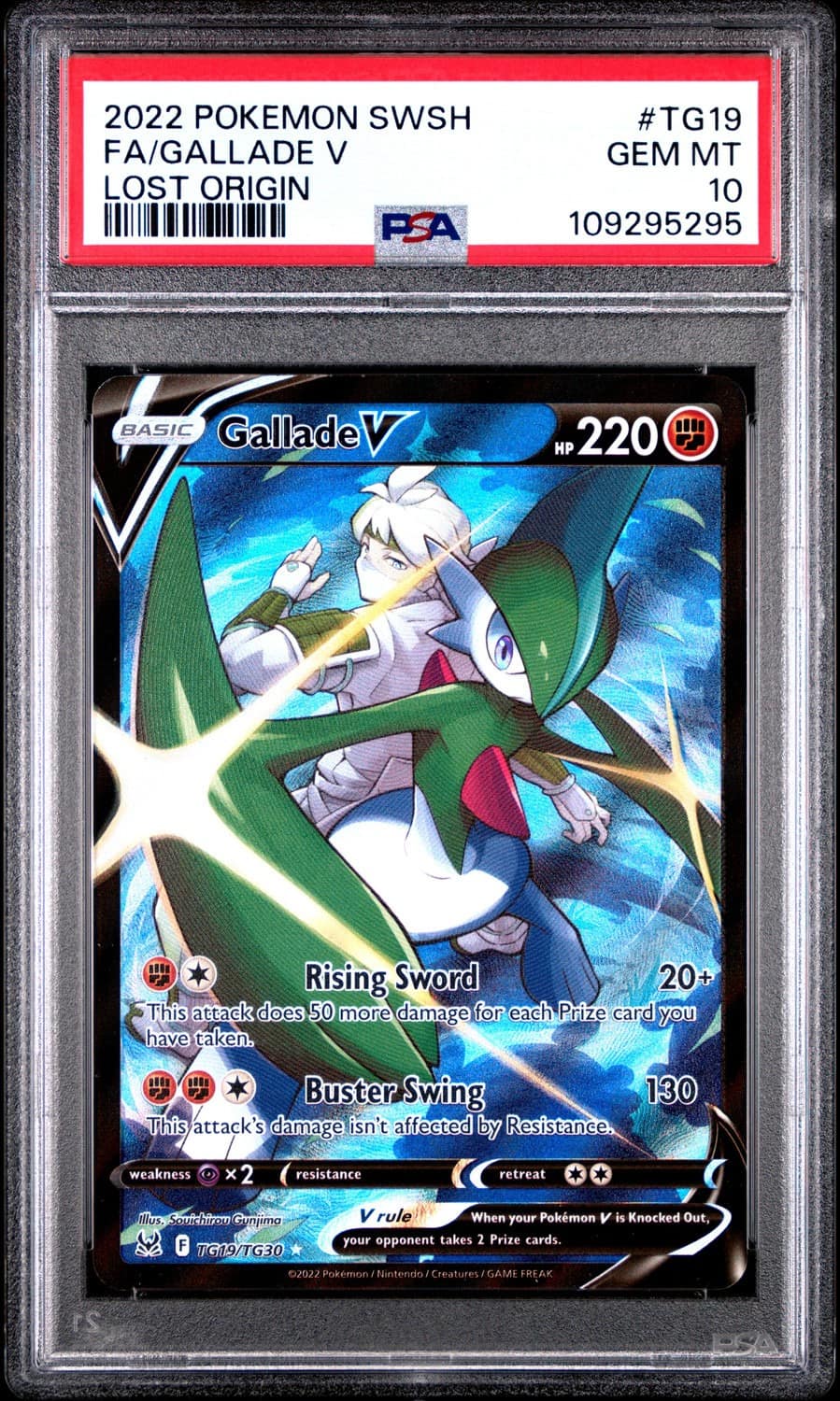 Gallade V