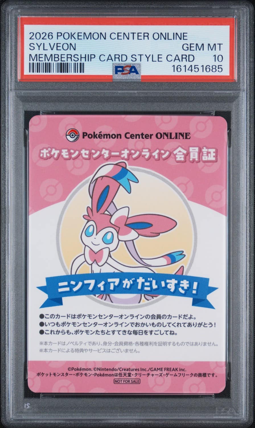 Sylveon