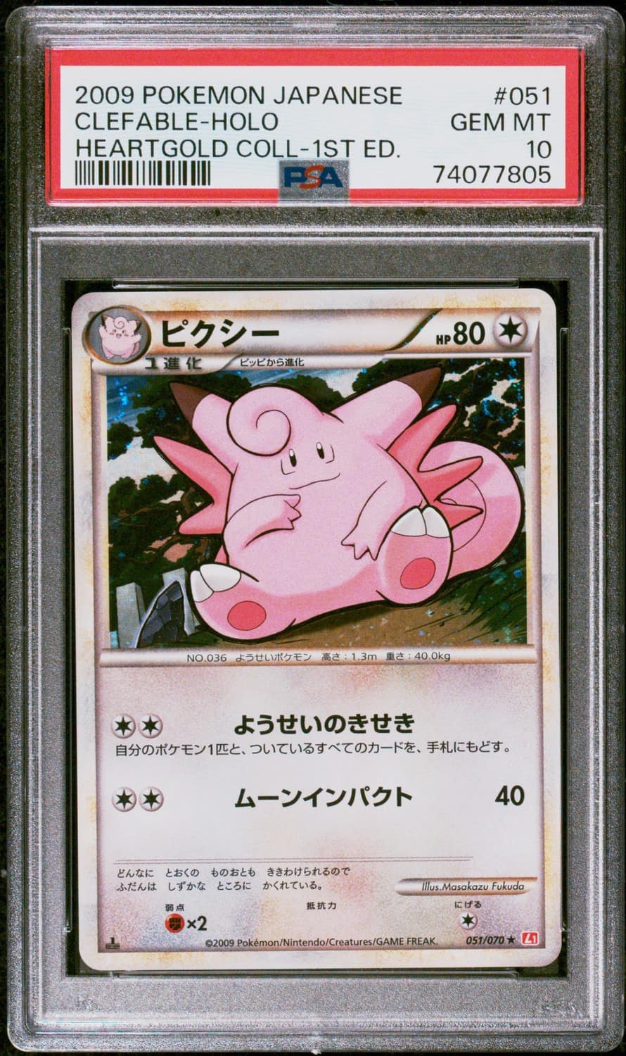 Clefable