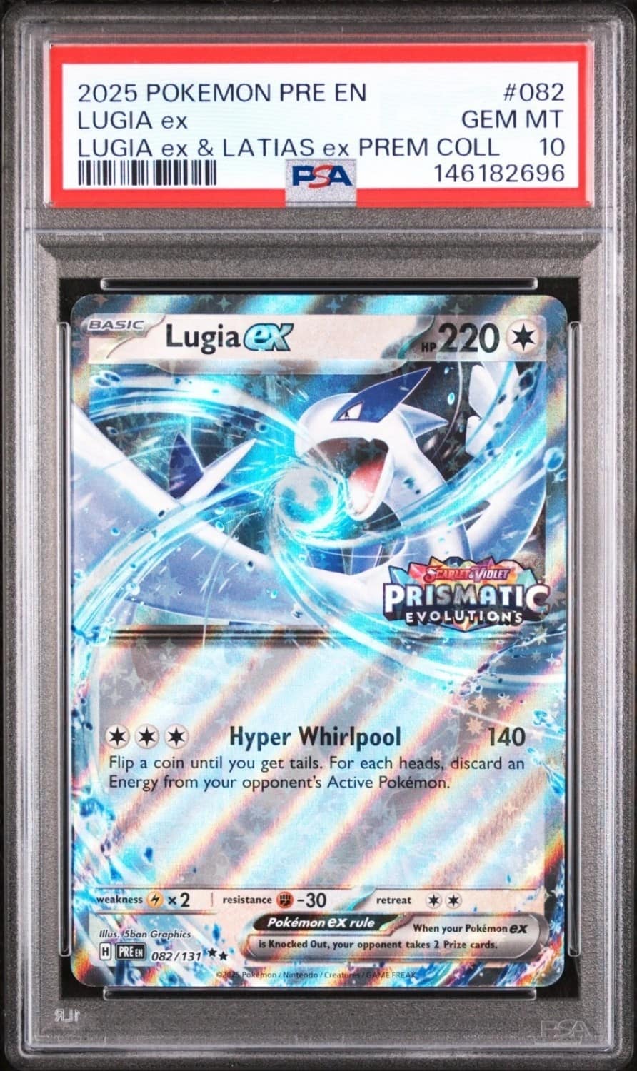 Lugia Ex