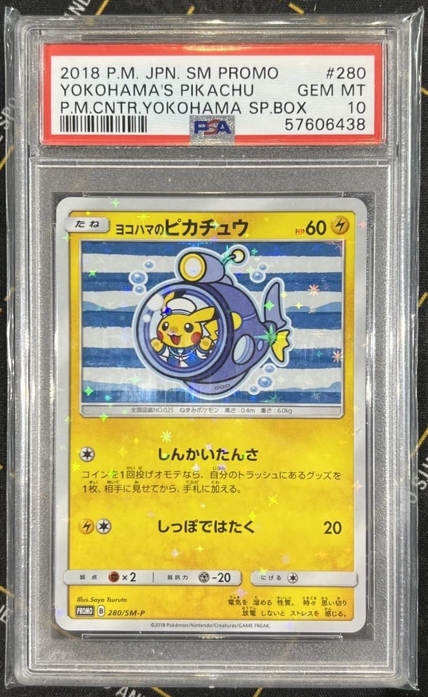 Yokohama'S Pikachu