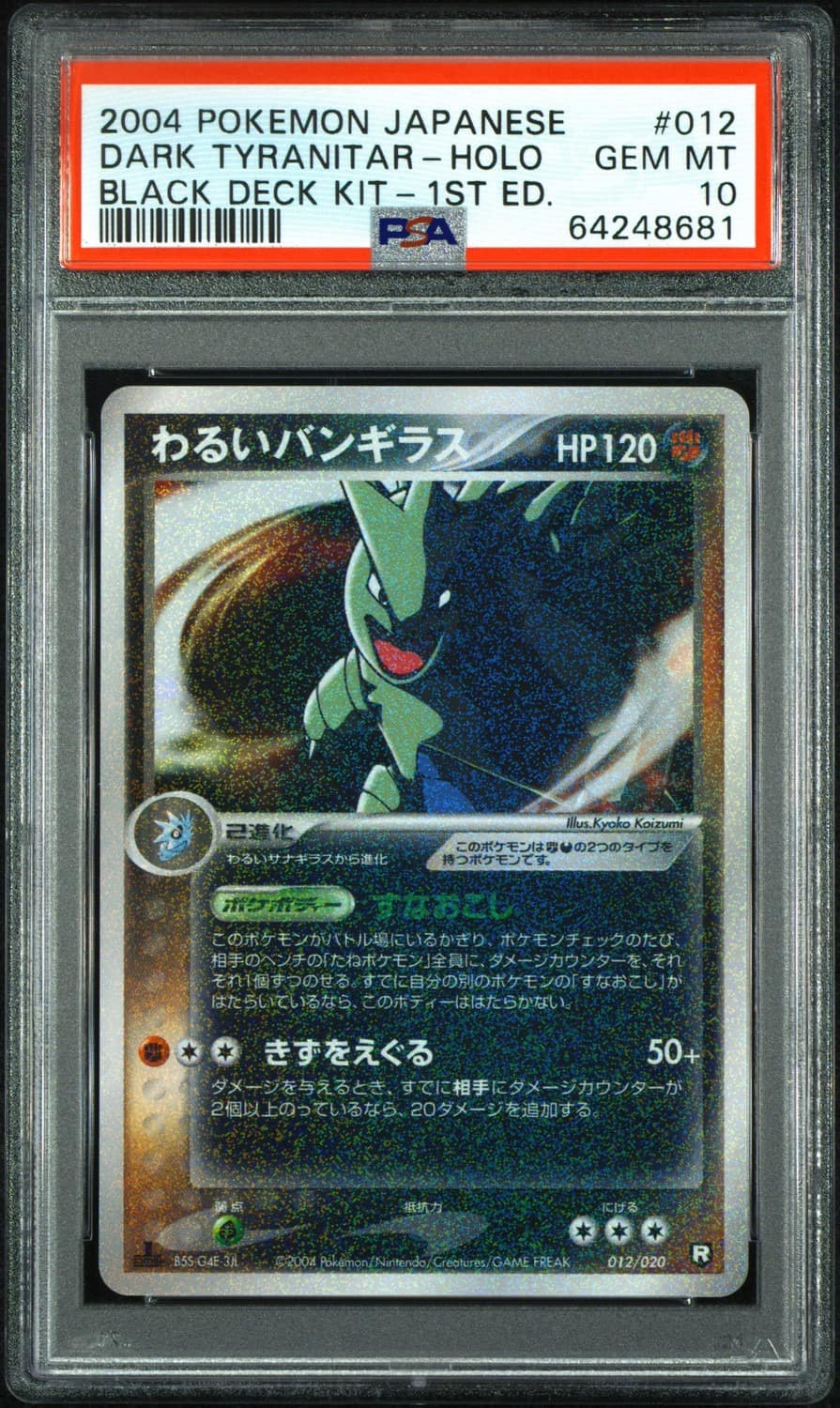 Dark Tyranitar