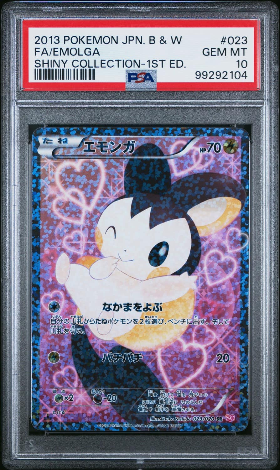 Emolga