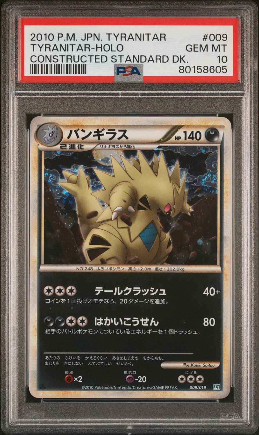 Tyranitar