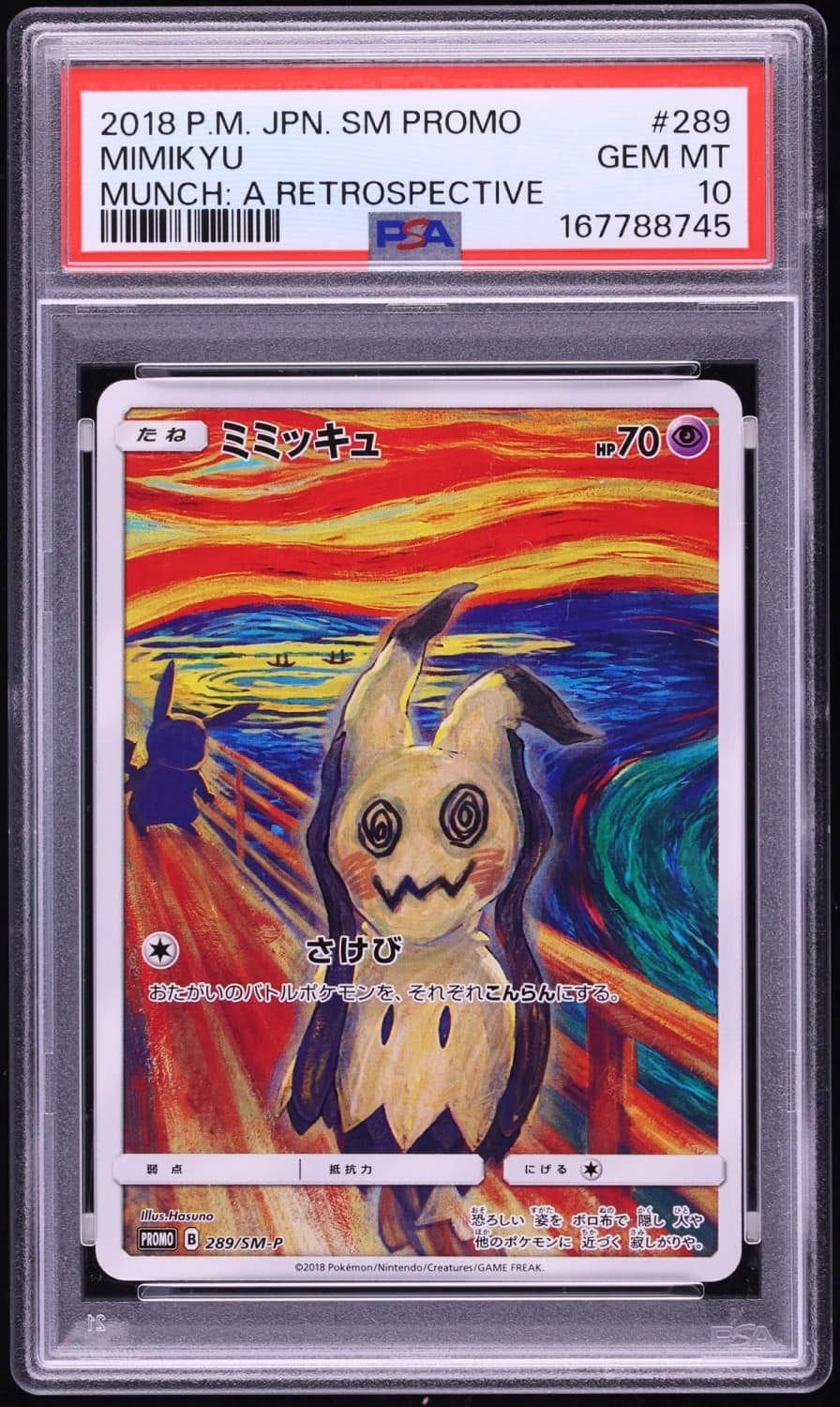 Mimikyu