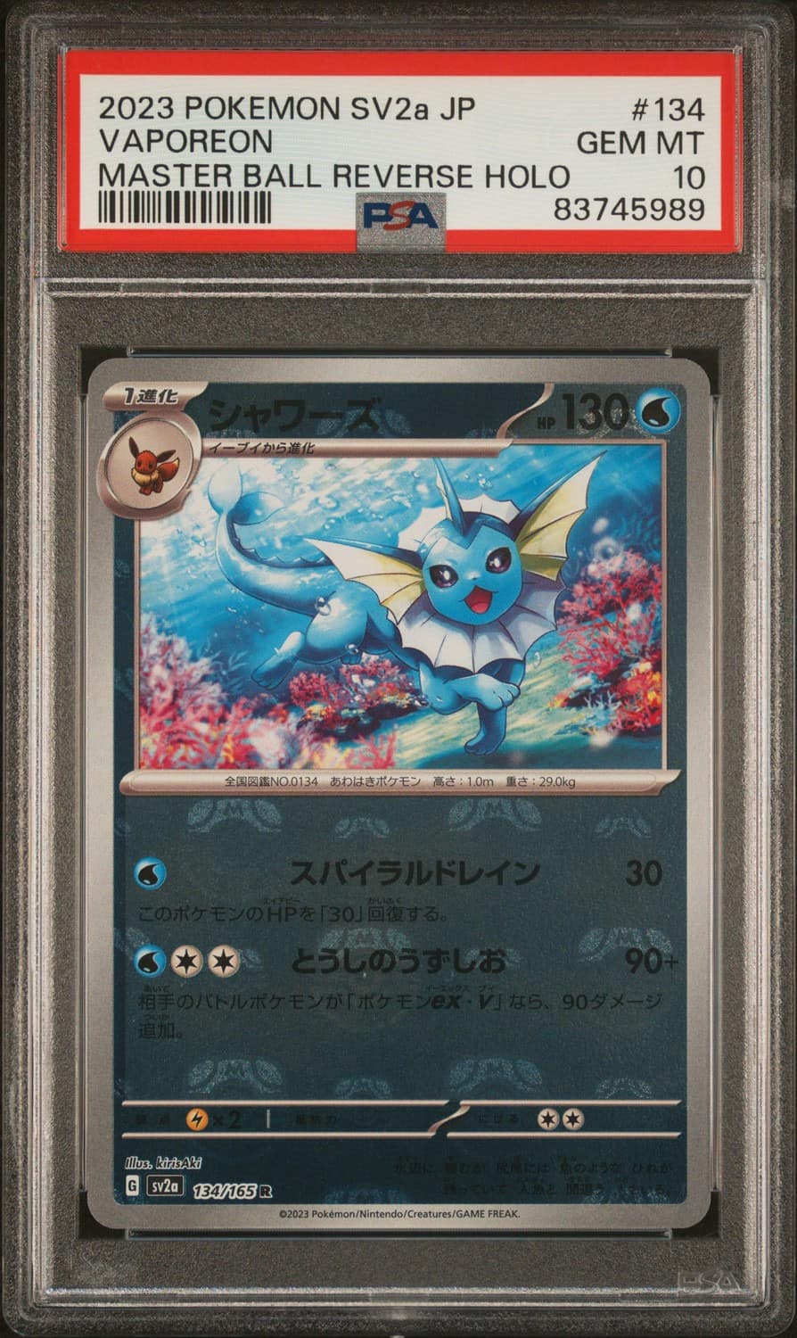 Vaporeon