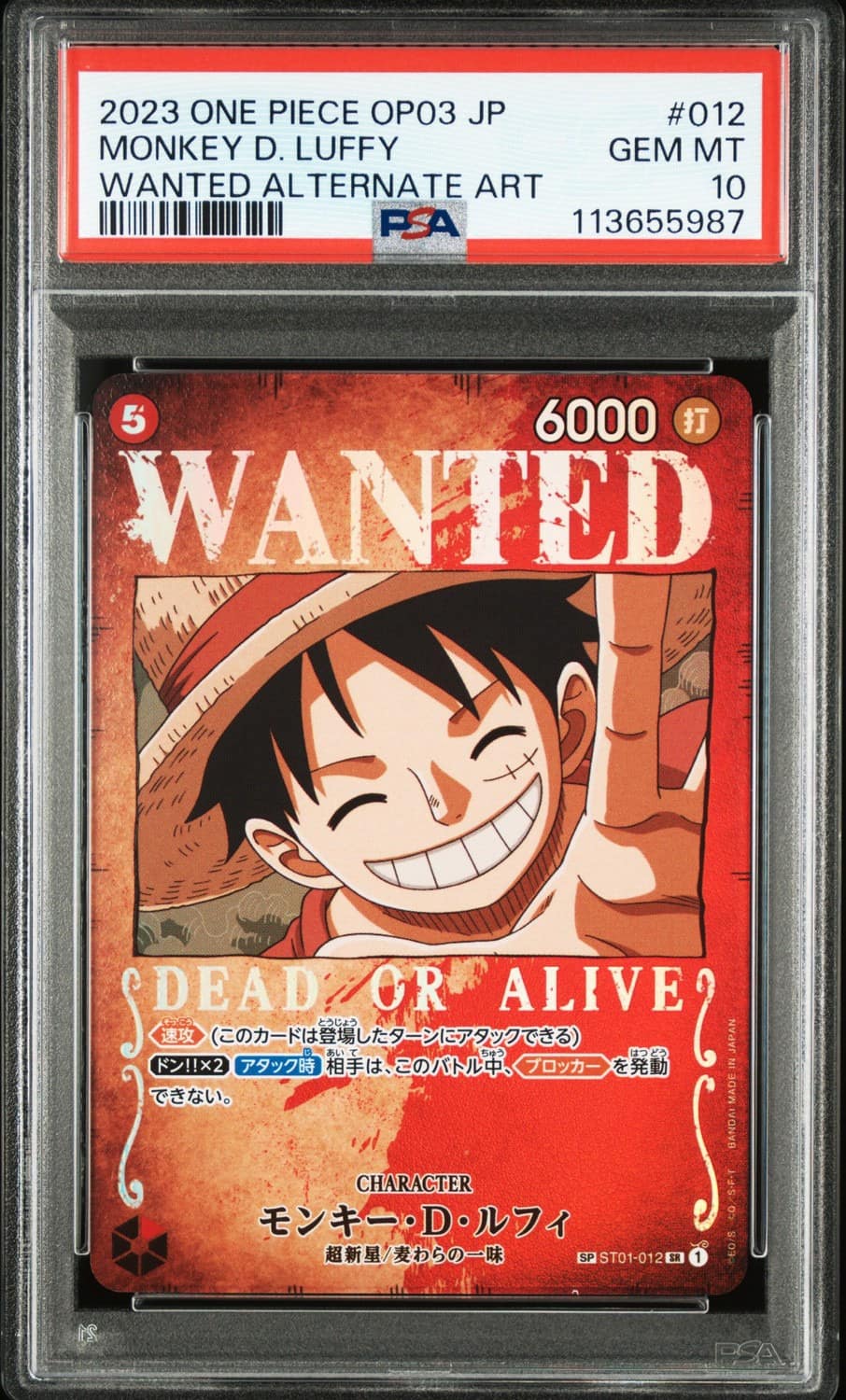Monkey D. Luffy