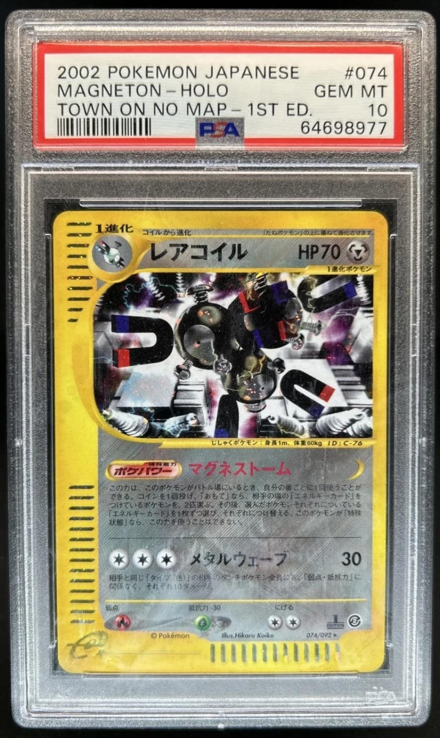 Magneton
