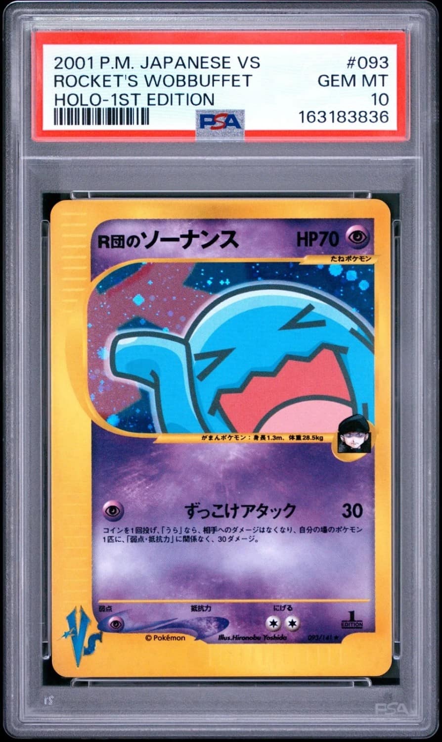 Rocket'S Wobbuffet