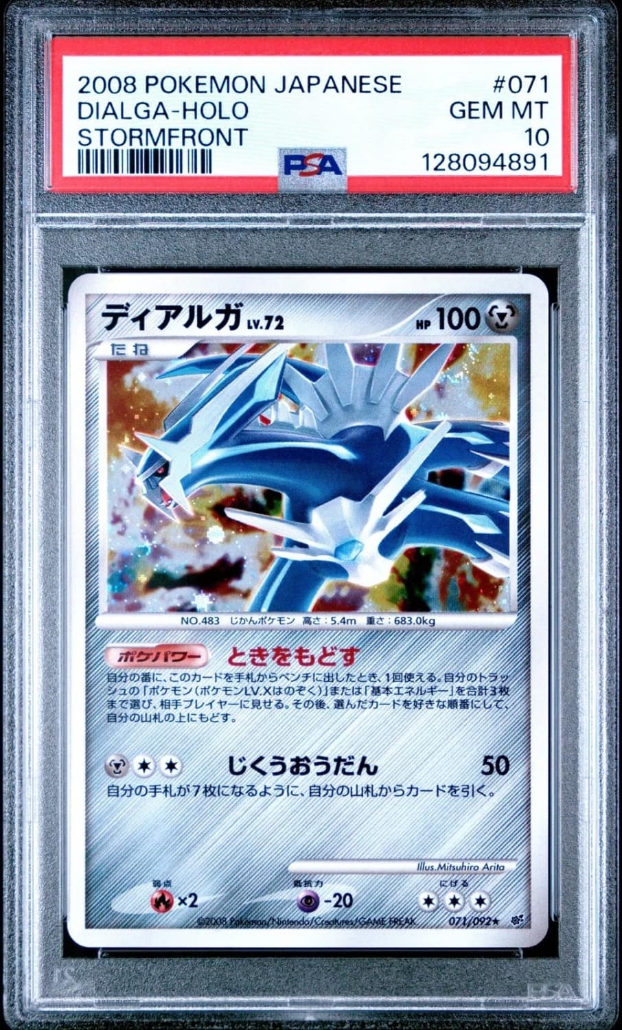 Dialga
