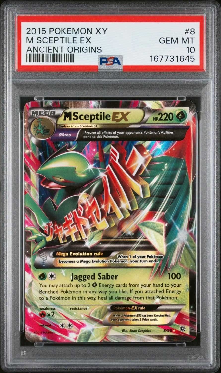 M Sceptile Ex