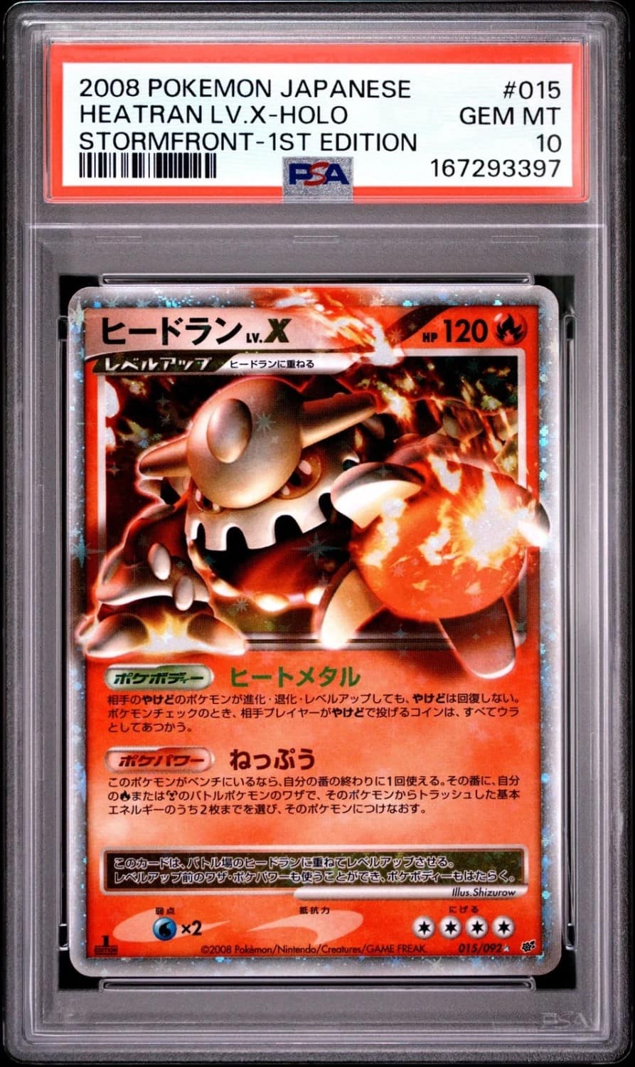 Heatran Lv.x