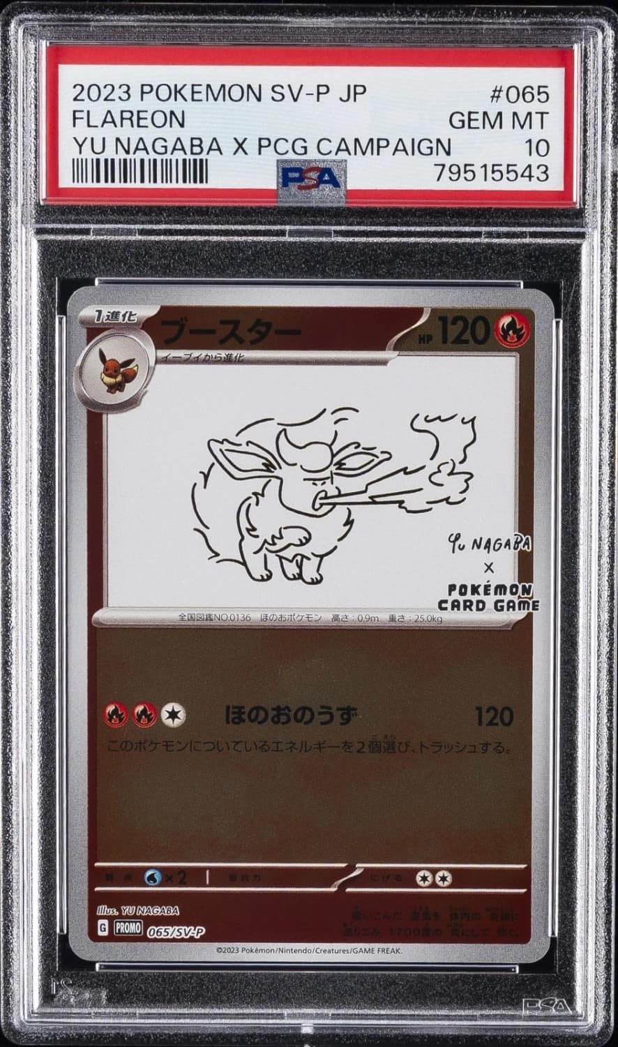 Flareon