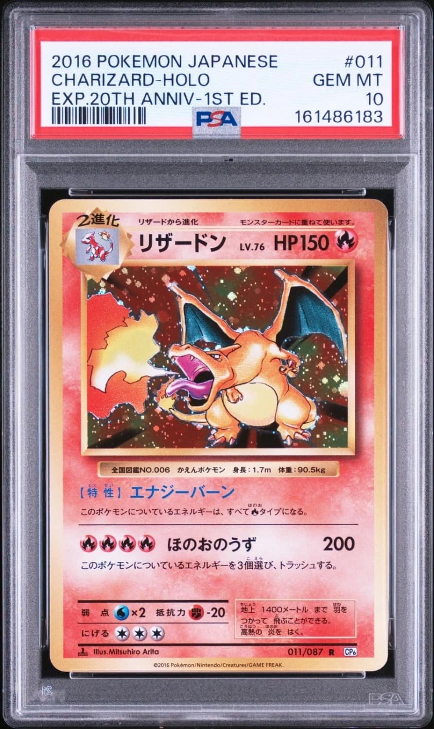 Charizard
