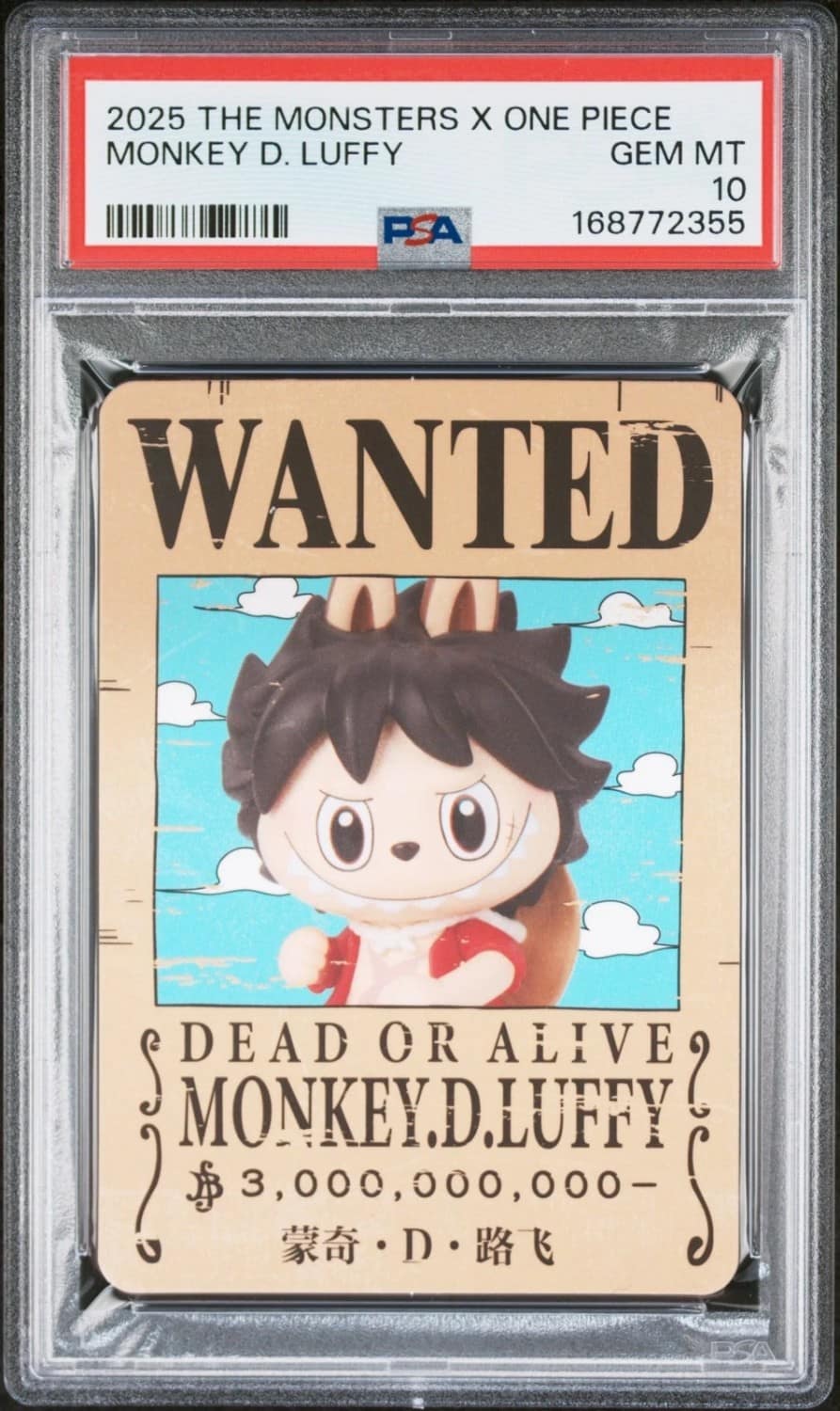 Monkey D. Luffy