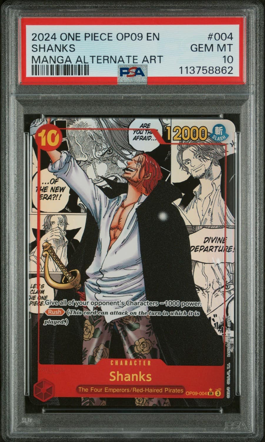 Shanks