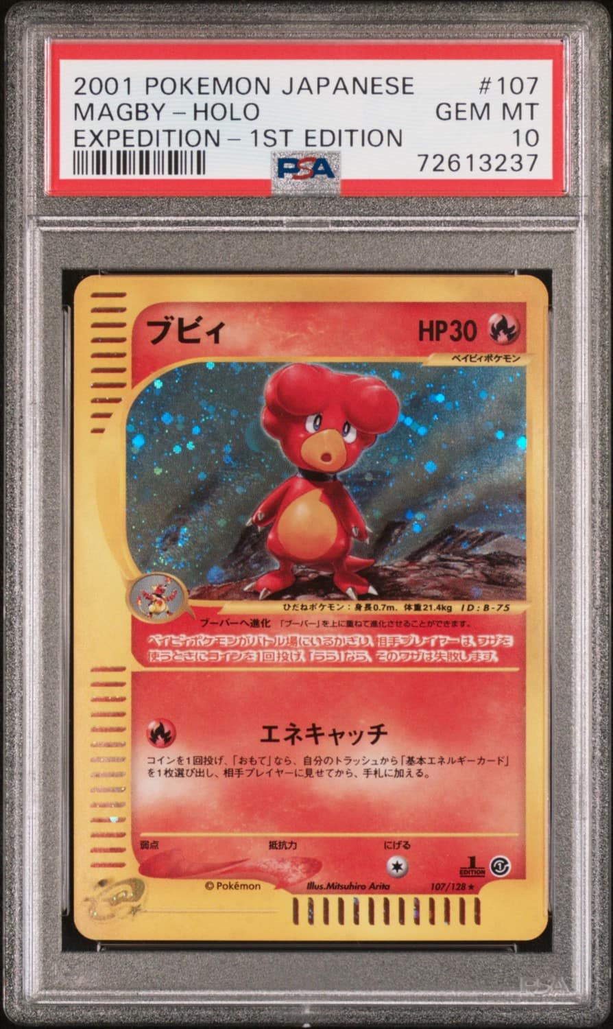 Magby