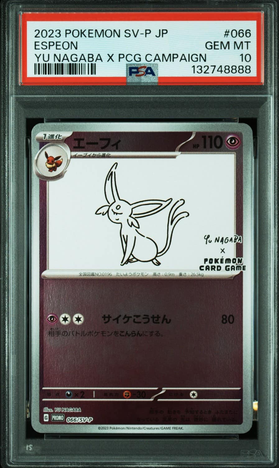 Espeon