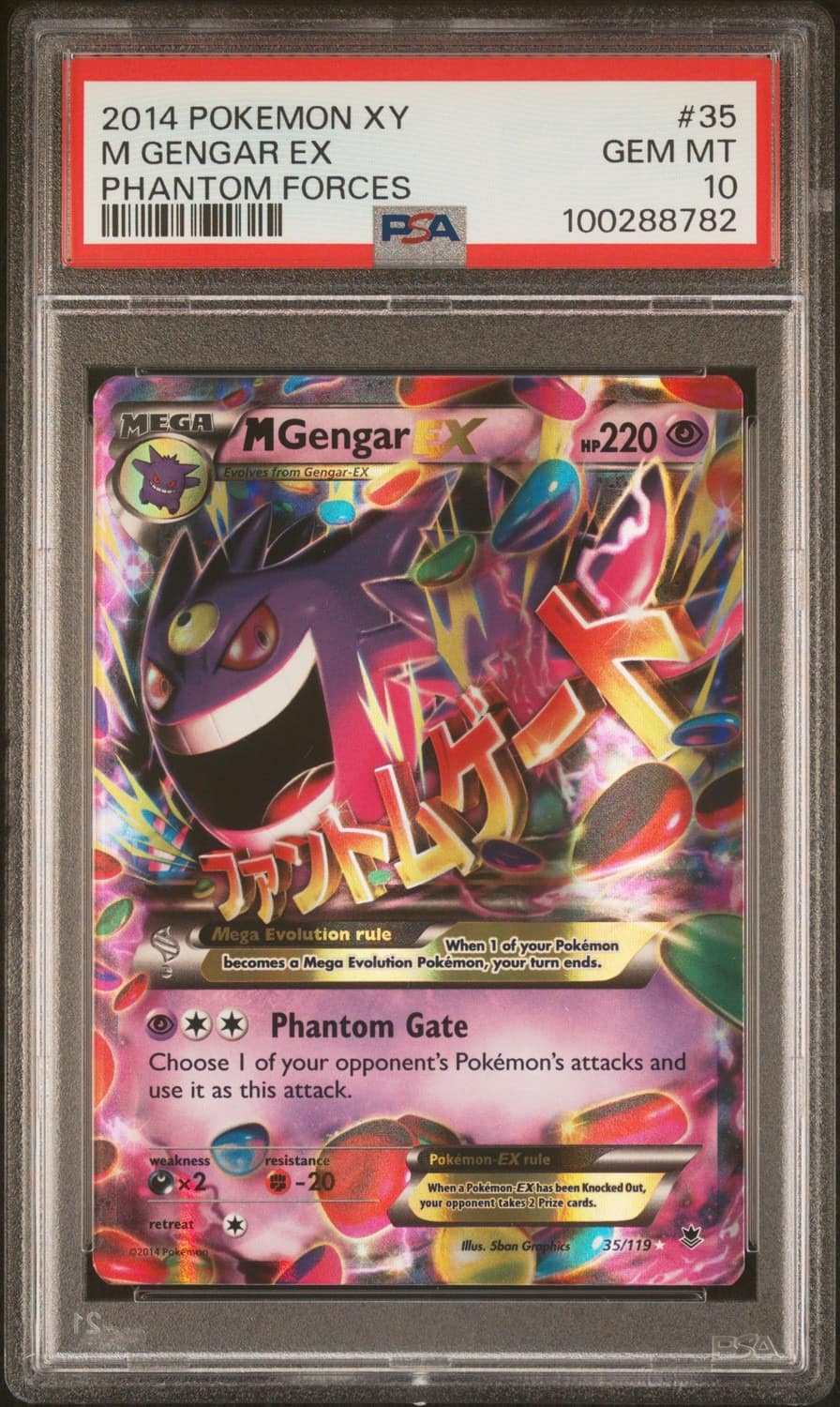 M Gengar Ex