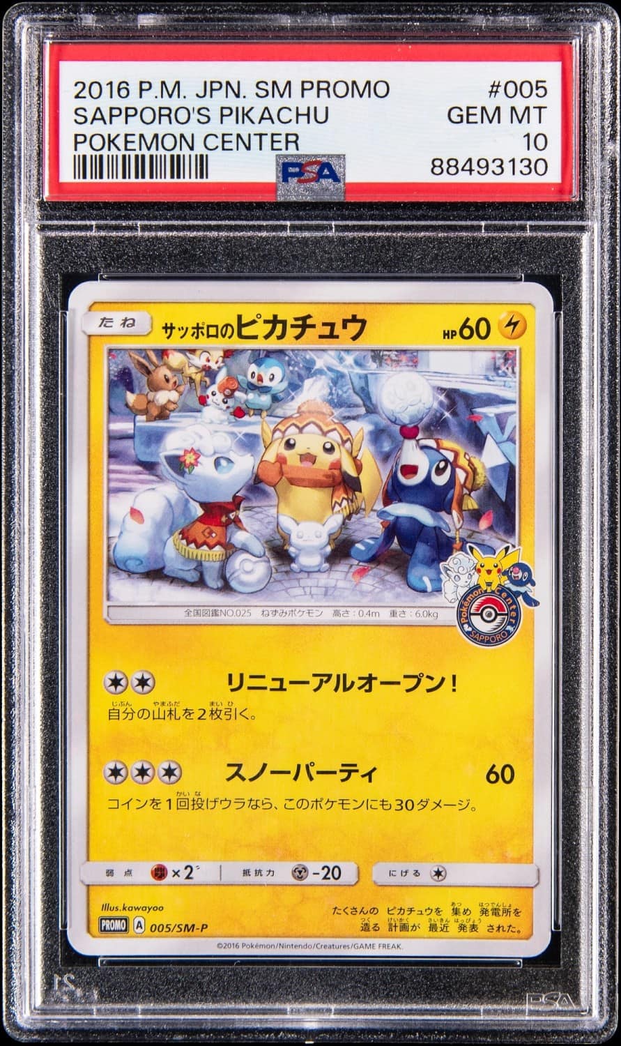 Sapporo'S Pikachu