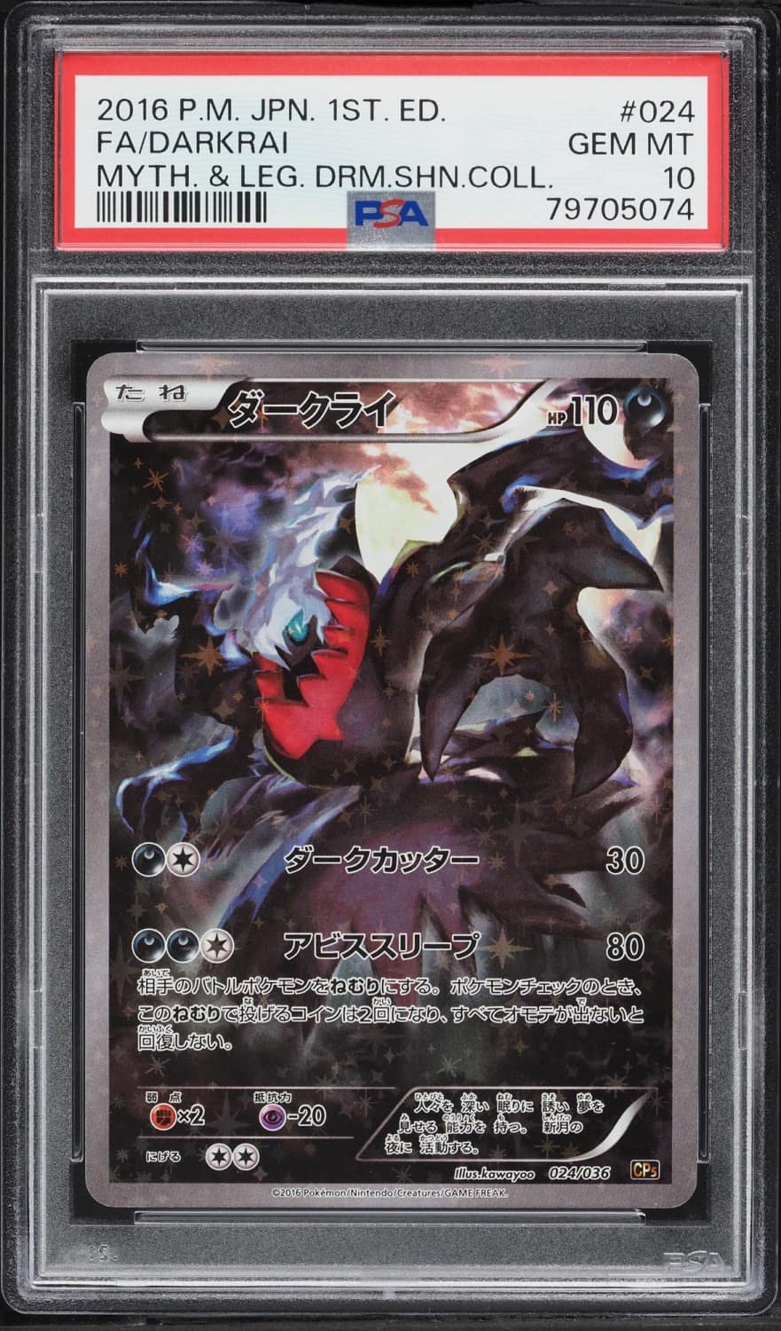 Darkrai