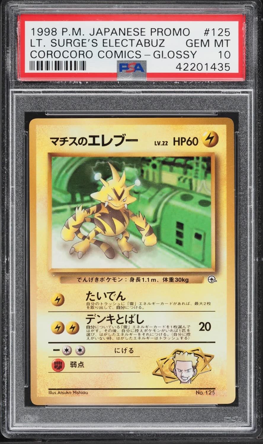 Lt. Surge'S Electabuzz