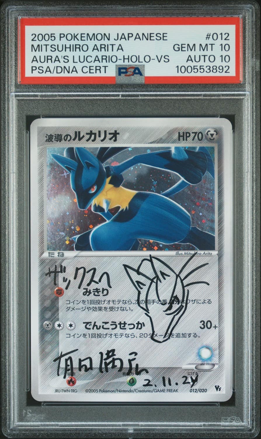 Aura'S Lucario