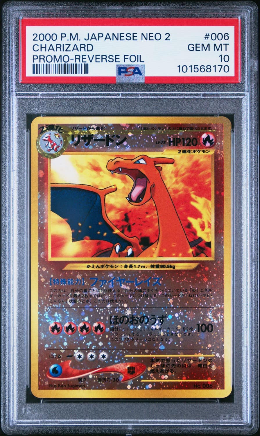 Charizard