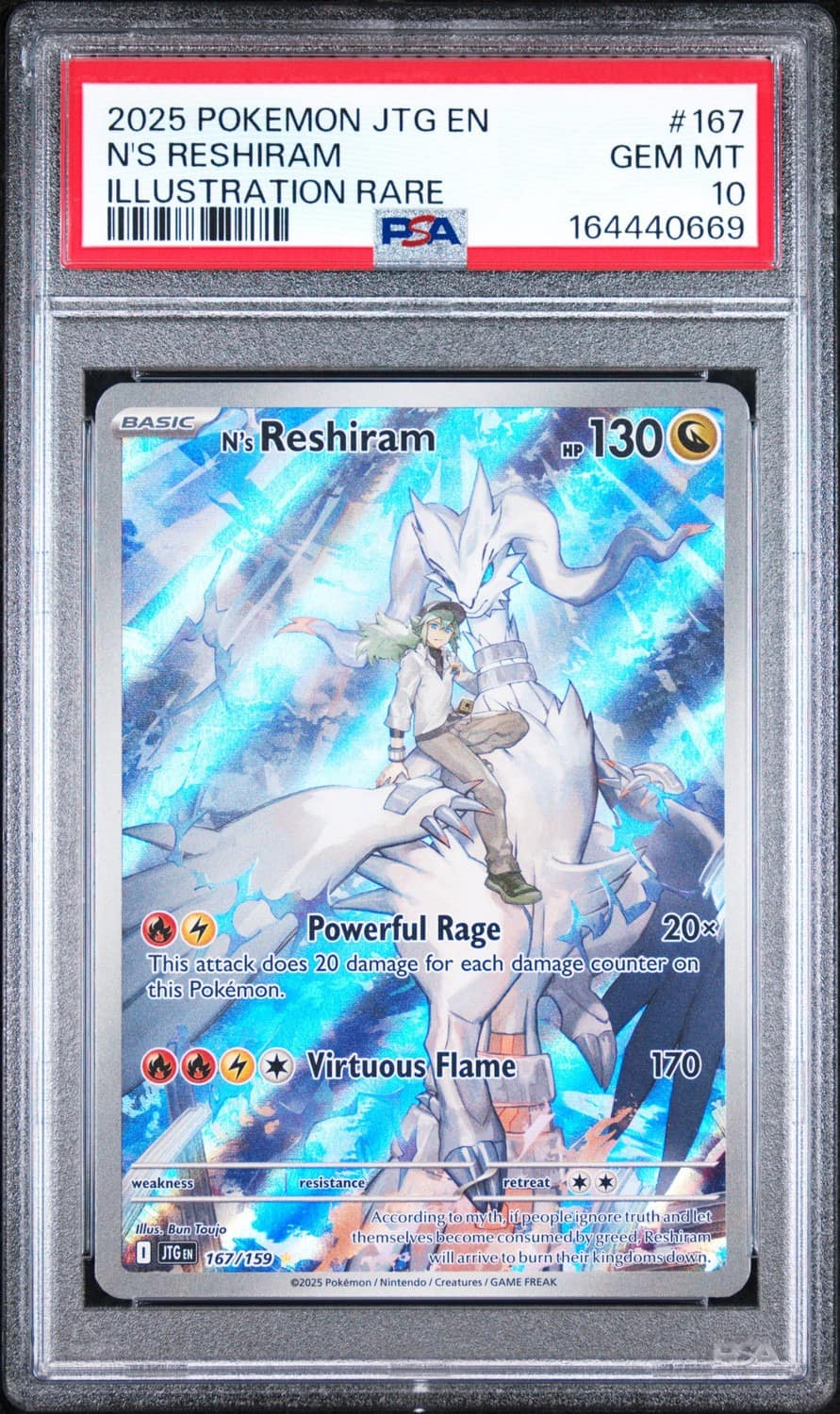 N'S Reshiram