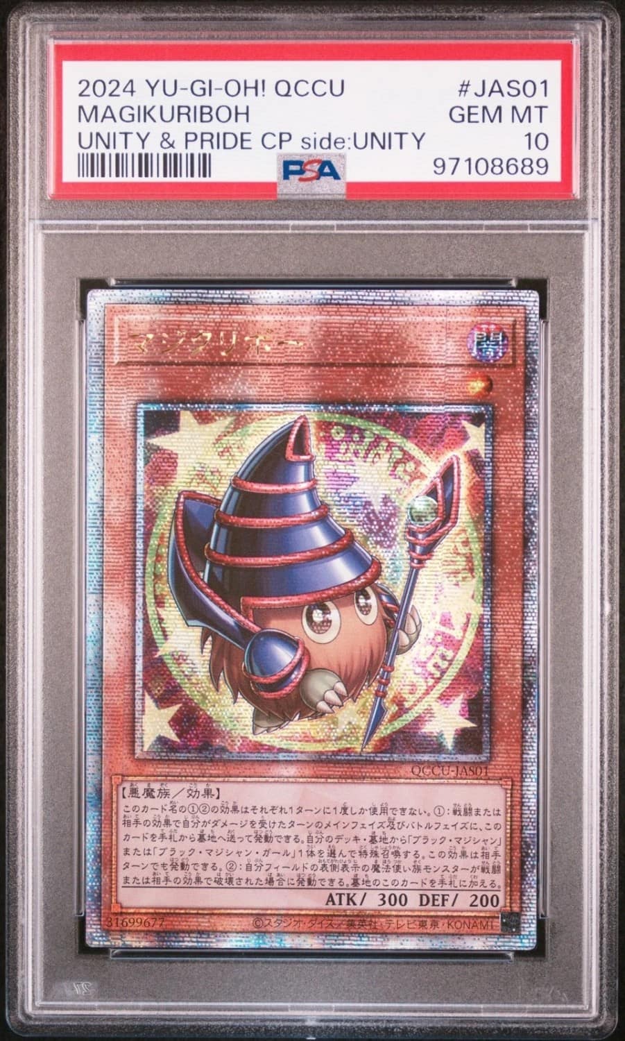 Magikuriboh