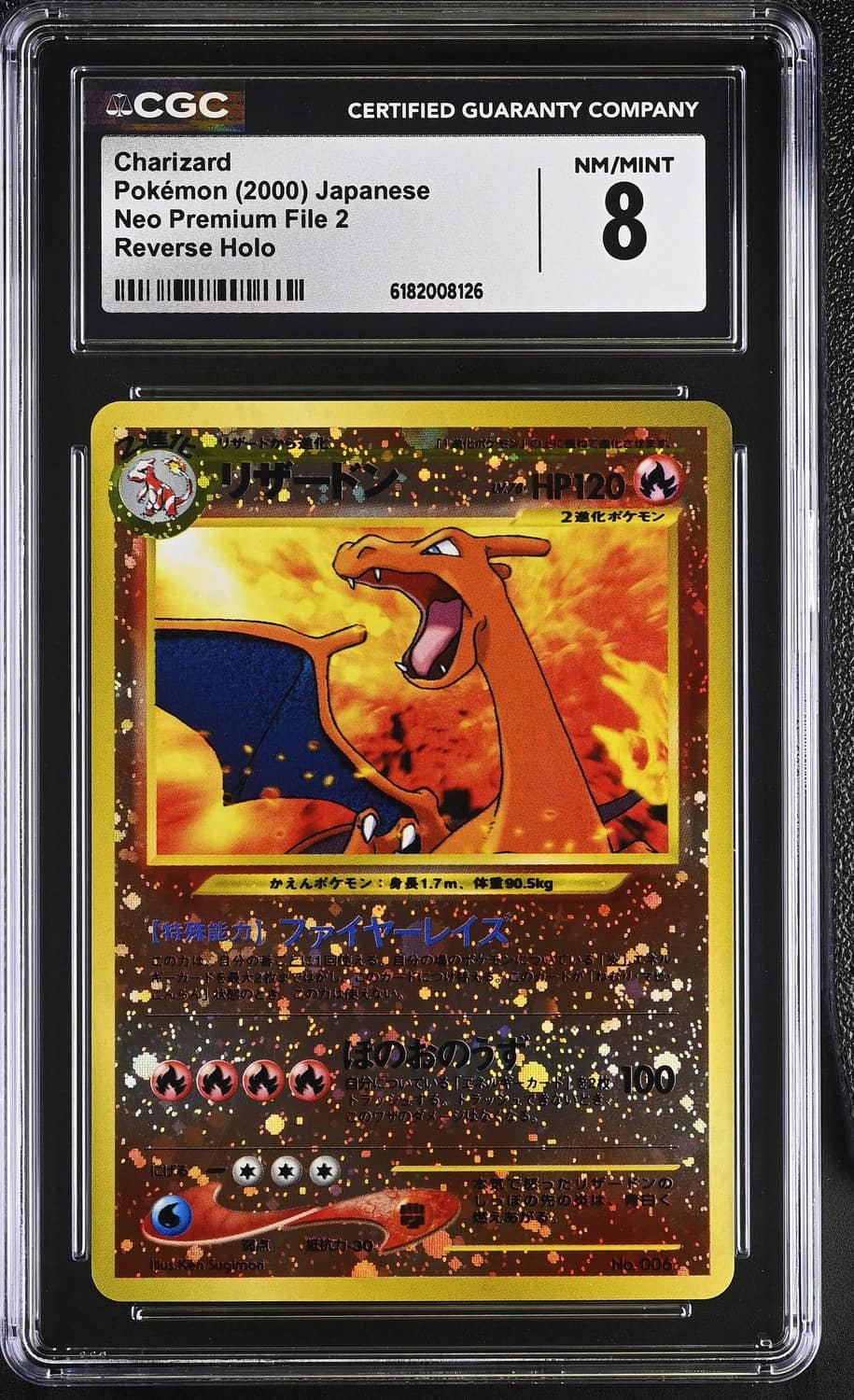 Charizard
