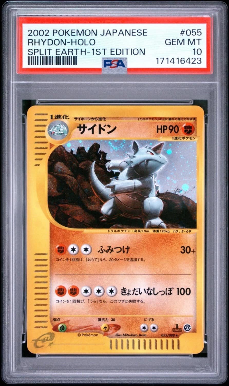 Rhydon
