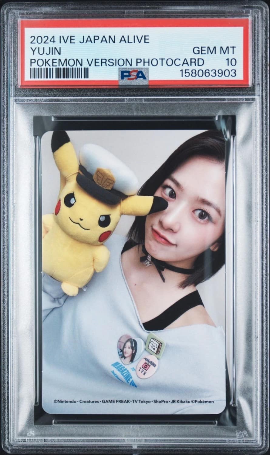 Yujin