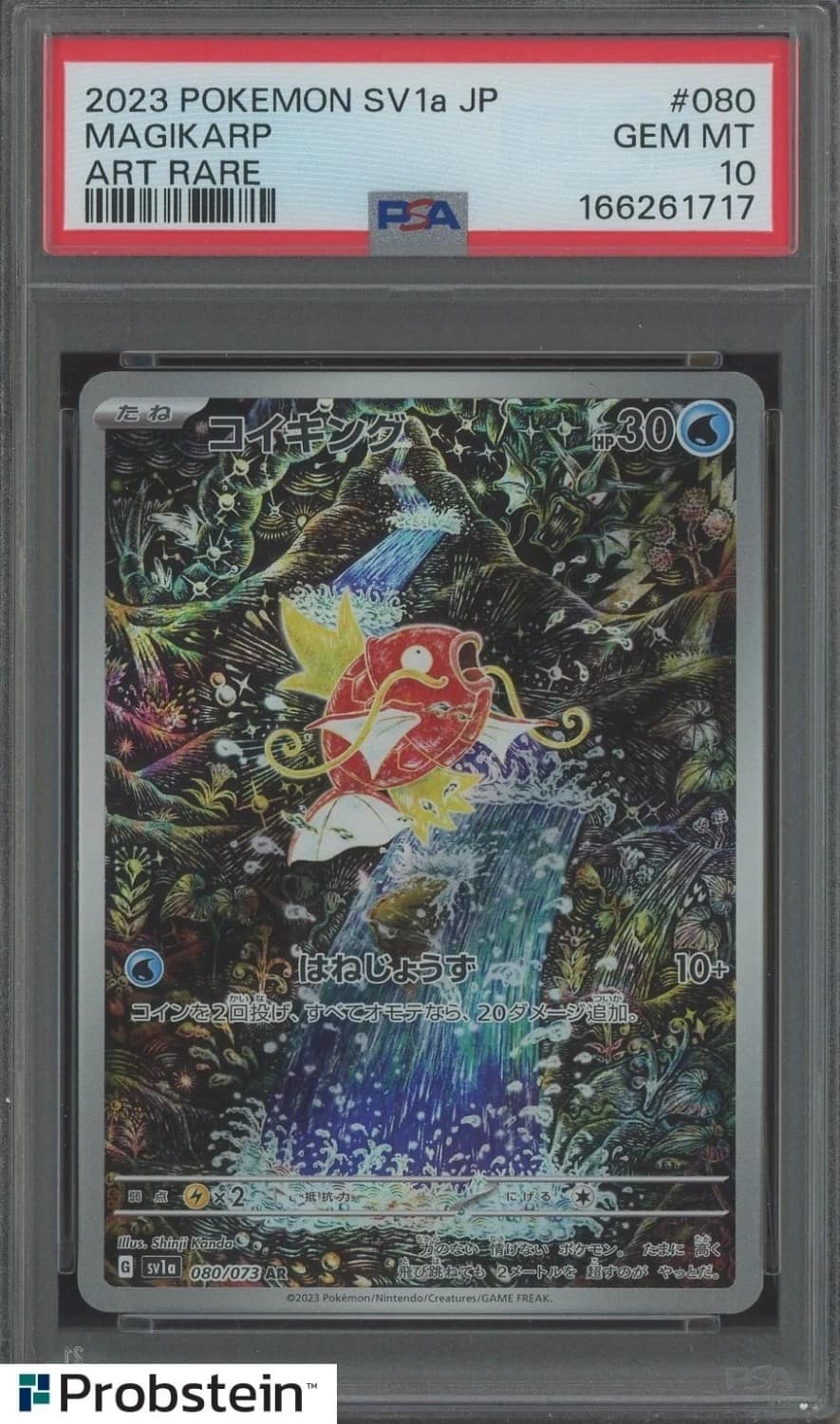 Magikarp