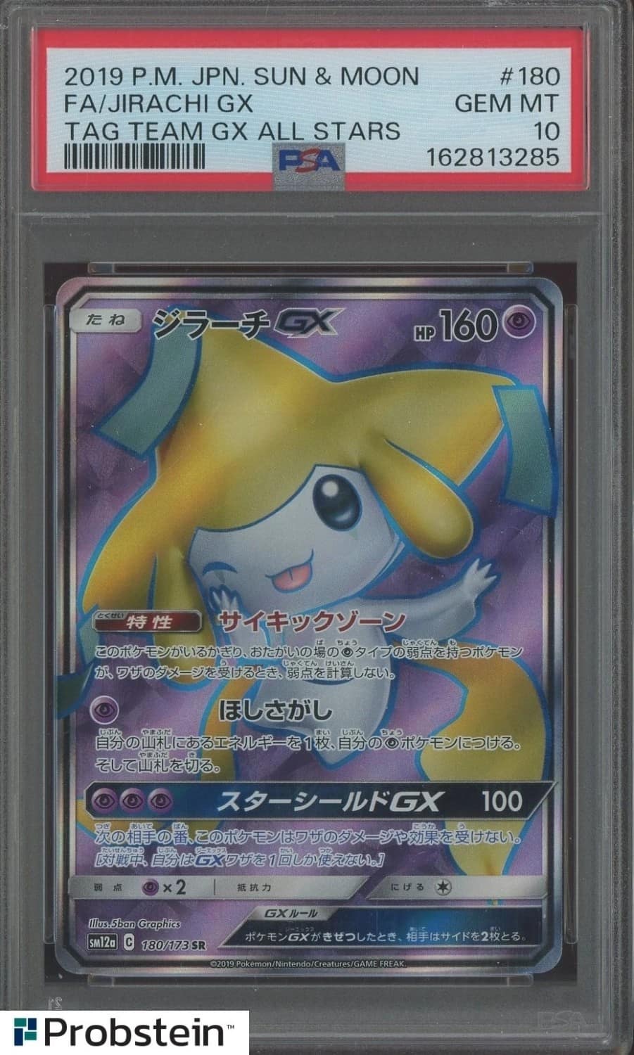 Jirachi Gx