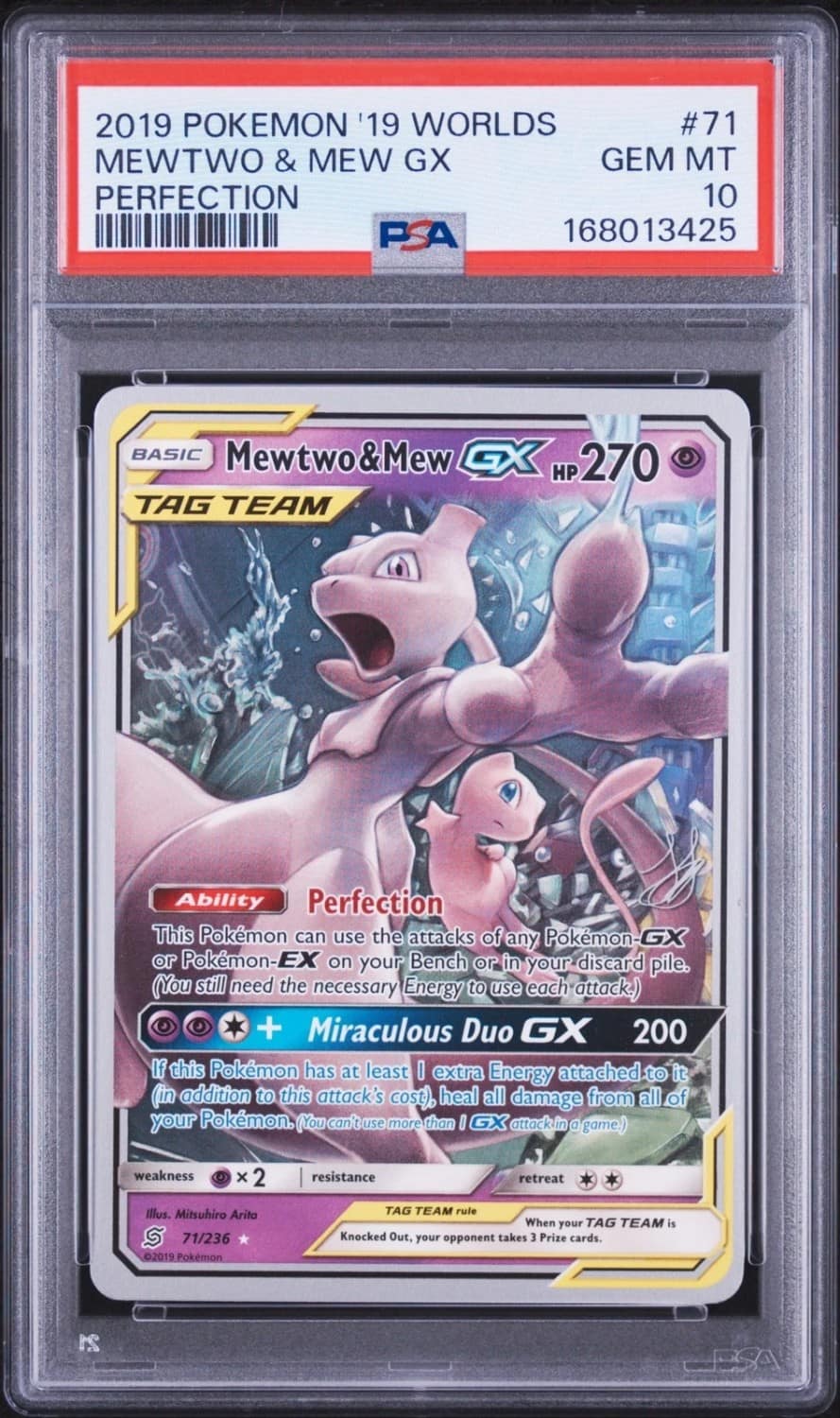 Mewtwo & Mew Gx