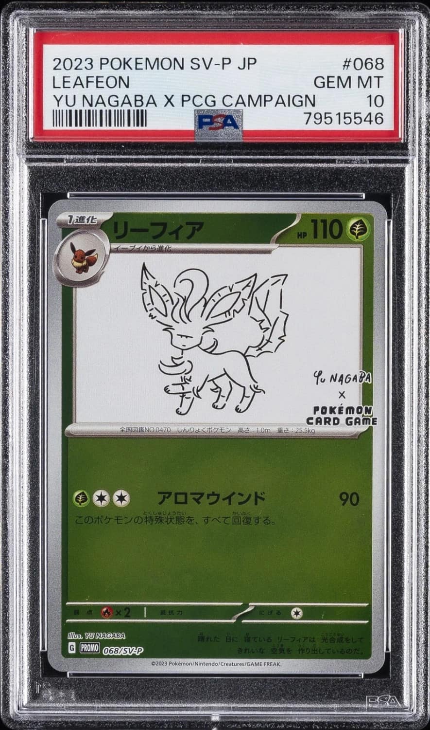 Leafeon